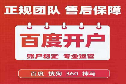 不同预算下的百度推广：案例分析与费用解析